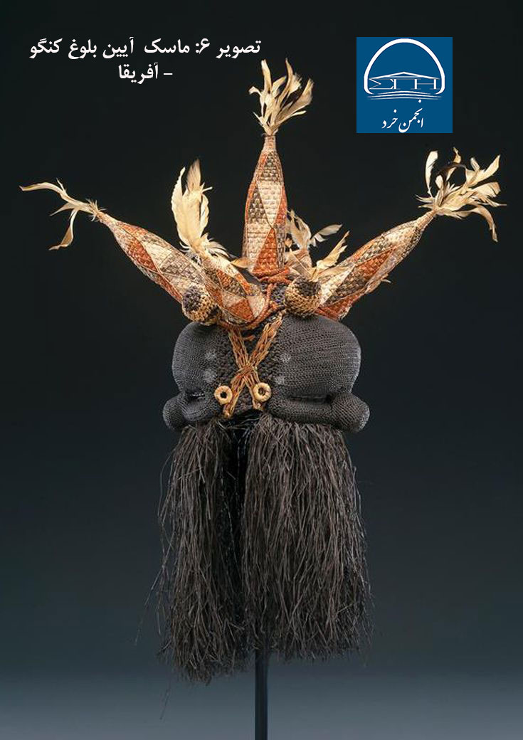 تصویر 6: ماسک  آیین بلوغ کنگو آفریقا